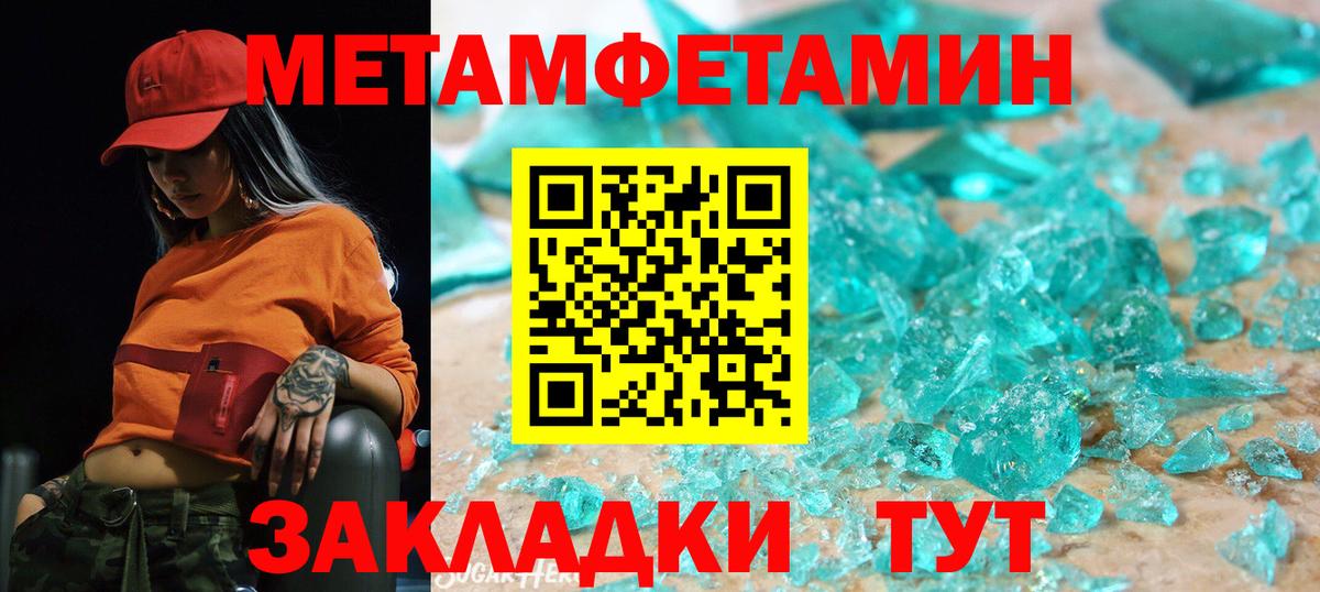 это телеграм  Amphetamine Розовый  АМФЕТАМИН  Люберцы  Вход с VPN  Амфетамин 
