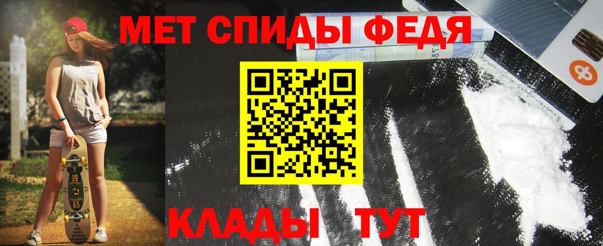 АМФЕТАМИН 97% Люберцы