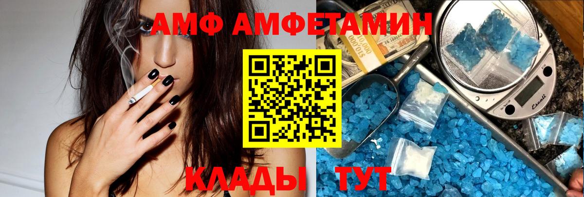 Меф кристаллы  Бошки Шишки  Люберцы  Гашиш  Вход с VPN  Cocaine 