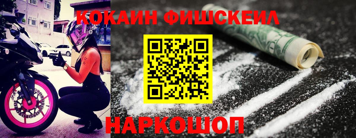КОКАИН 99% Люберцы