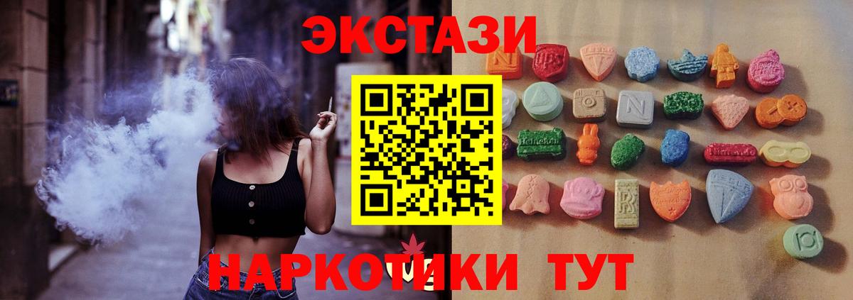Ecstasy louis Vuitton Люберцы