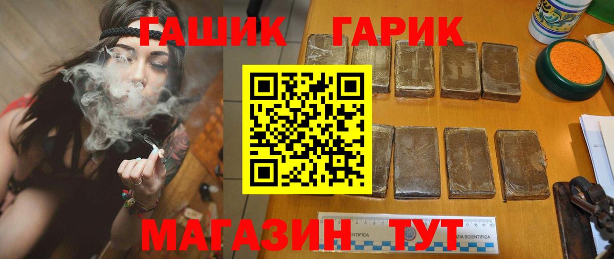 Люберцы  Гашиш 40% ТГК  ГАШ AMNESIA HAZE  Вход с VPN 