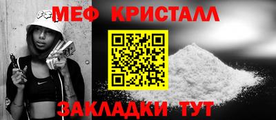 спиды Донецк