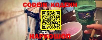 спиды Донецк