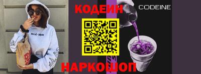 бутират Донской