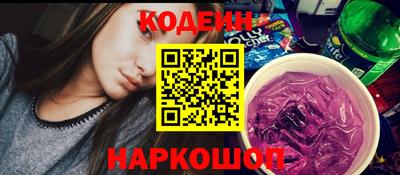 спиды Донецк