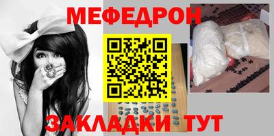 бутират Донской