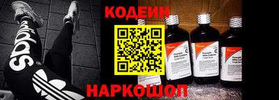бутират Донской