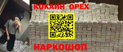 спиды Донецк
