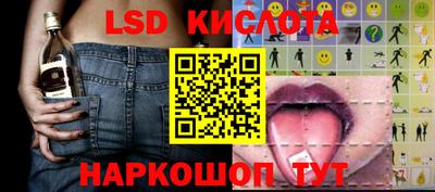 бутират Донской