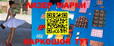 спиды Донецк