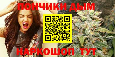 бутират Донской