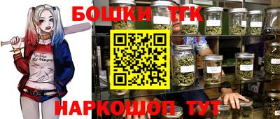 бутират Донской