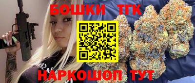 бутират Донской