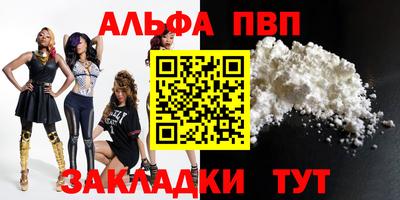 спиды Донецк