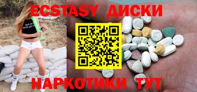 бутират Донской