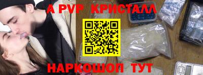 бутират Донской