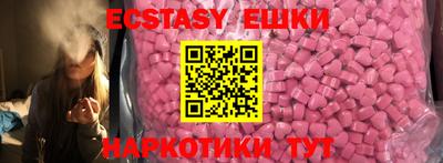 спиды Донецк