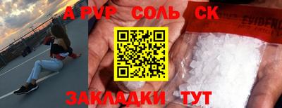 скорость mdpv Дубна