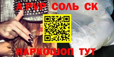 спиды Донецк
