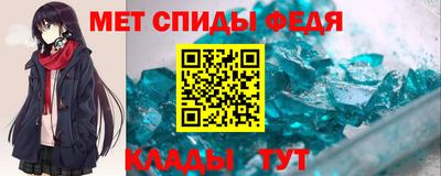 спиды Донецк