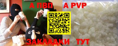 бутират Донской