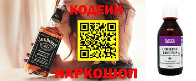 бутират Донской