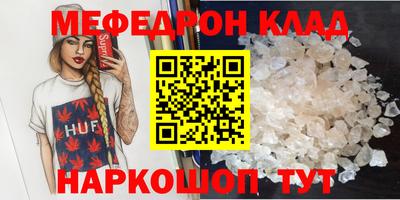 бутират Донской