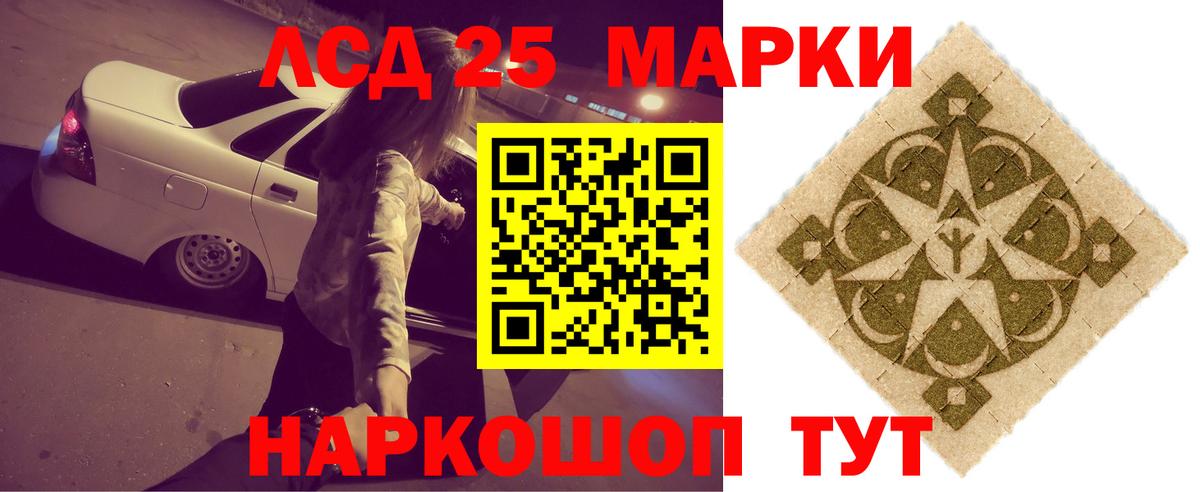 МДМА Люберцы