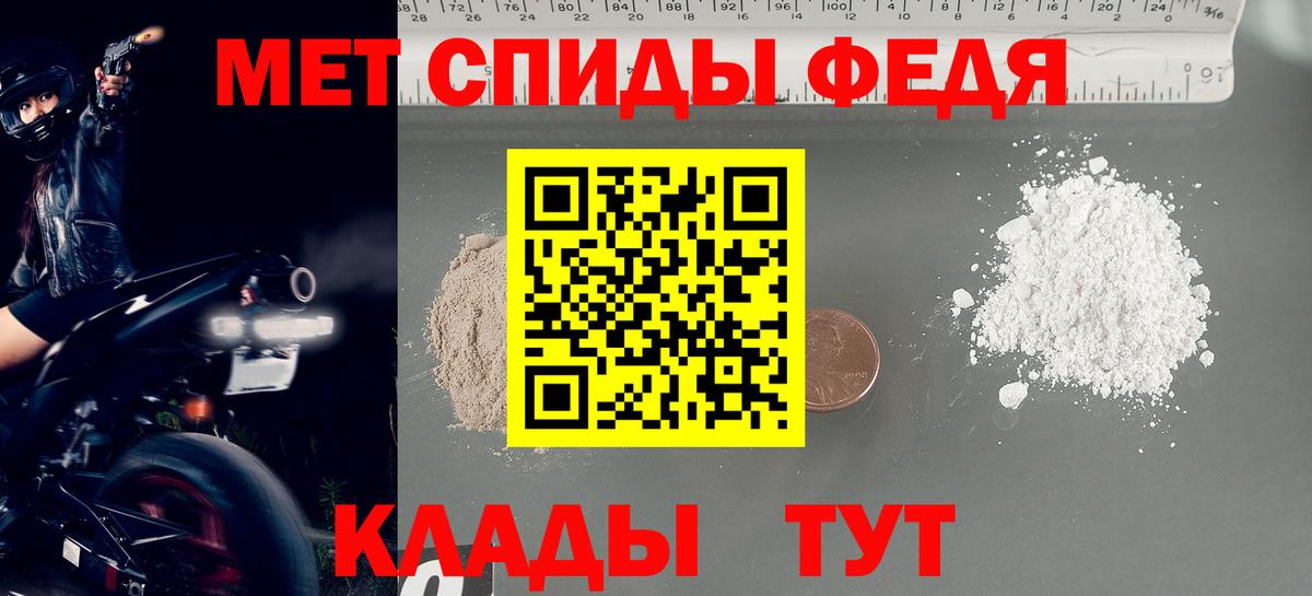 Метамфетамин витя Люберцы