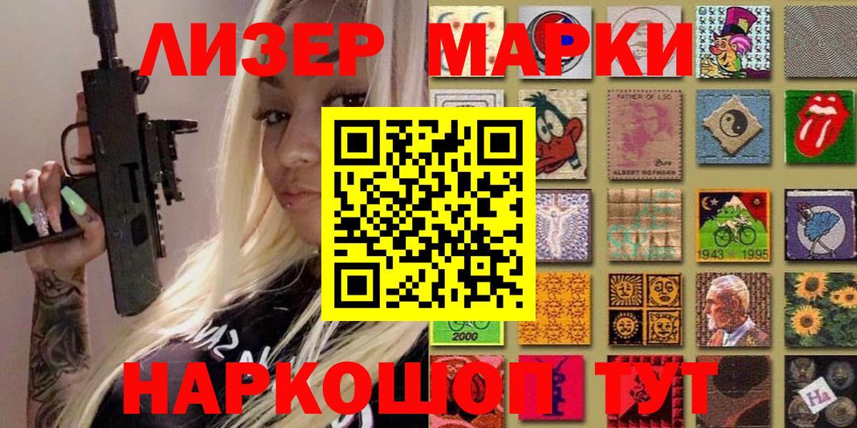 Марки NBOMe  цена наркотик  Вход с VPN  Люберцы  Марки N-bome 1500мкг 