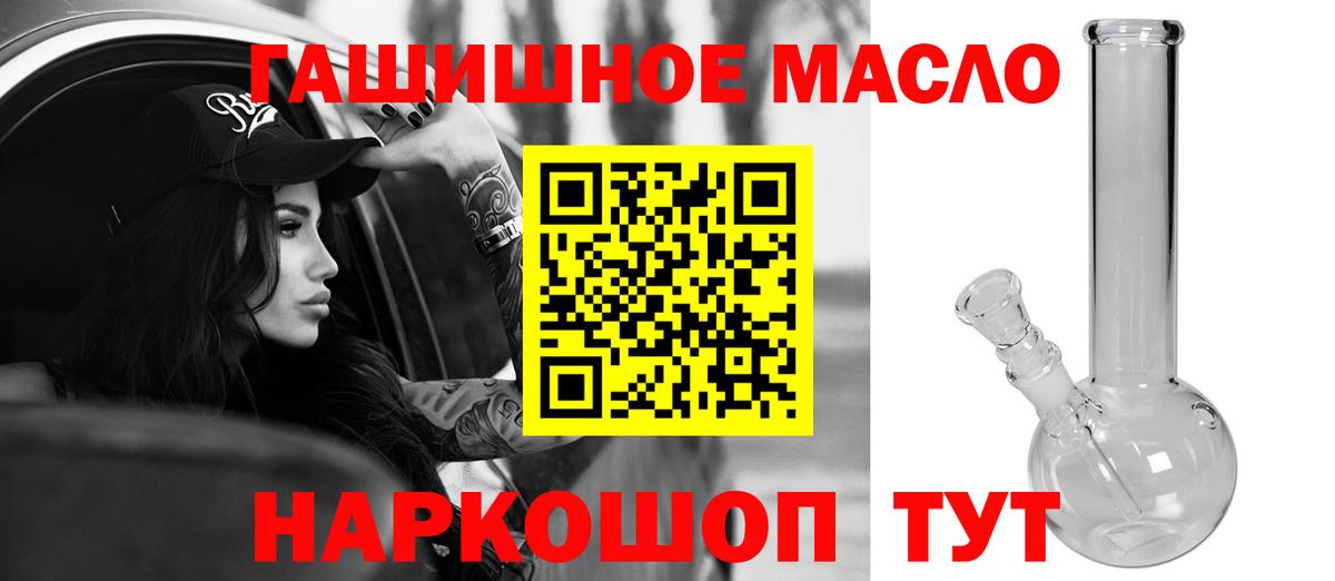 ТГК Wax Люберцы