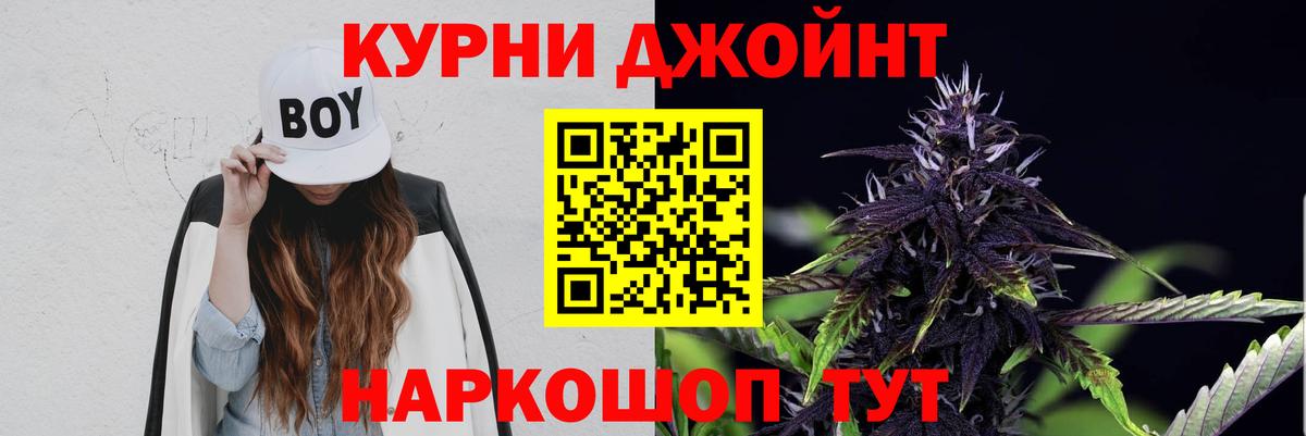 Марихуана семена Люберцы